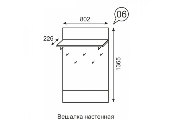 Вешалка настенная Noto 06
